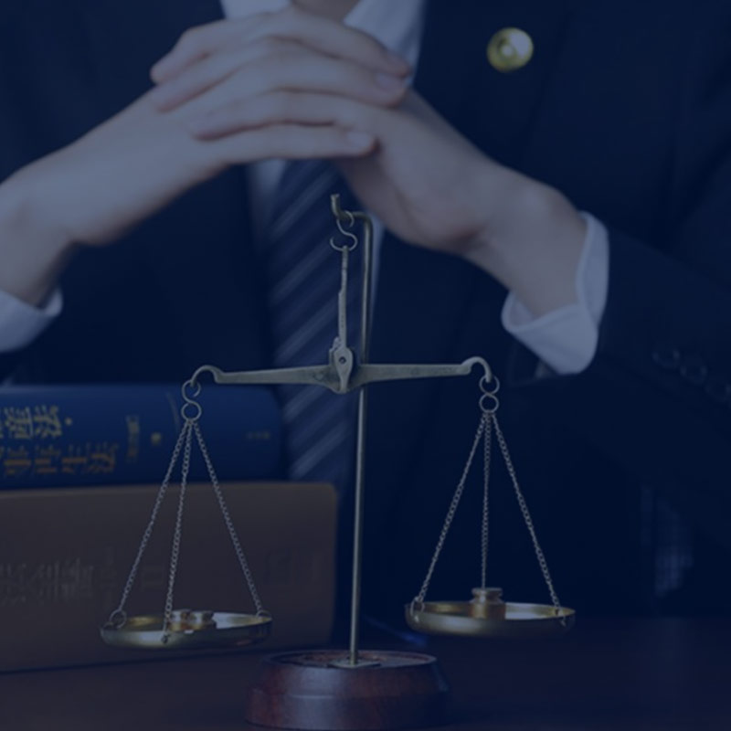刑事支援