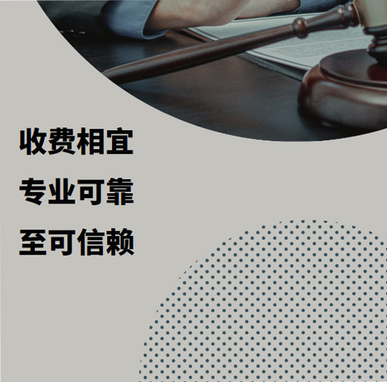 刑事支援